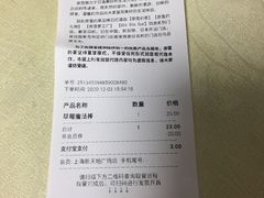 -奈雪的茶(新天地广场PRO店)