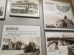 -中国铁道博物馆(正阳门馆)