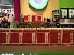 -迷客夏Milksha(无锡苏宁店)