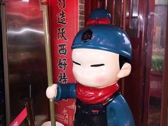 -摔碗酒(永兴坊店)