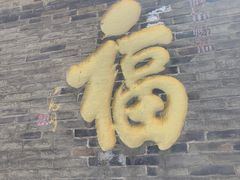 -鸡鸣山旅游风景区