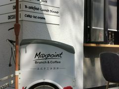 -Maxpoint Kitchen 西餐咖啡(乐峰广场店)