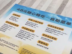 -满记甜品(水游城店)