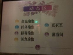 -科雯瑜伽