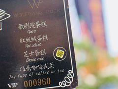 -WOLFGANG PUCK KITCHEN & BAR(迪士尼小镇店)