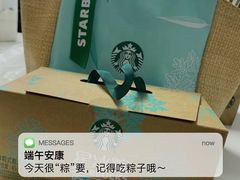 -星巴克(天津大悦城第二店)