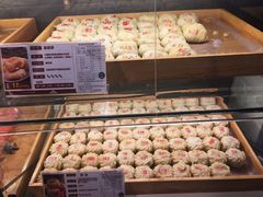 -清真全盛斋传统糕点(西羊市店)
