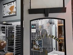 -Juicy Bakery(大学路店)
