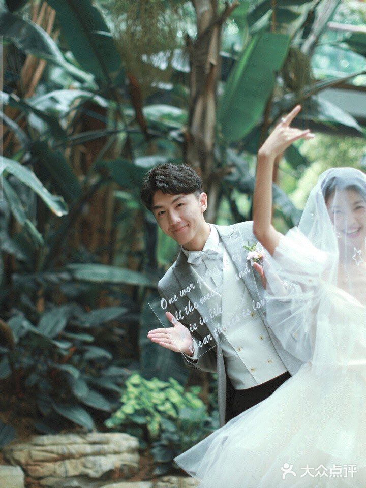 天津婚纱照🎈解锁植物园