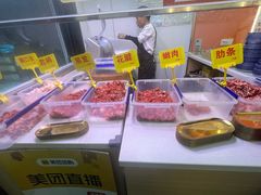 -李记鲜切牛肉自助火锅(紫薇花园店)