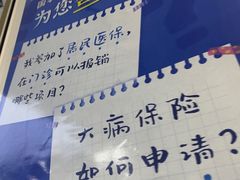 -美可普口腔医院(东街分店)