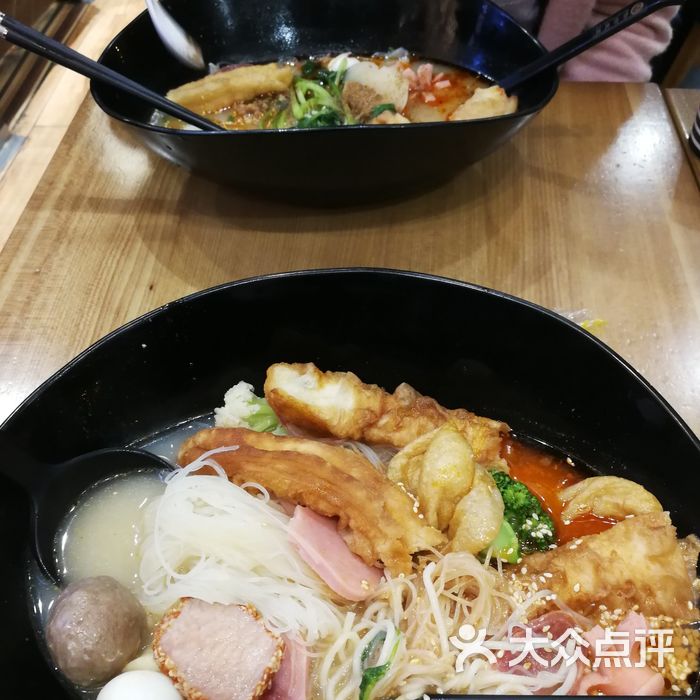 你捞我烫图片-北京麻辣烫-大众点评网