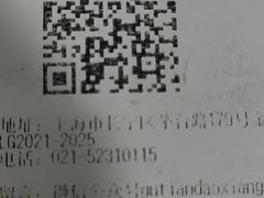 -SFC上影百联影城(大上海4DX店)