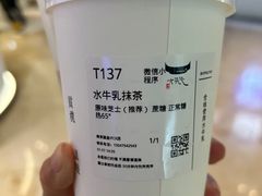 -太犇牛手作茶铺(江北虹悦城店)