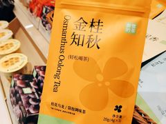-奈雪的茶(大悦城店)