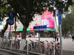 -省城濑粉(龙津店)