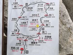 -崂山巨峰游览区