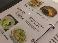-汤泉良子(金源店)