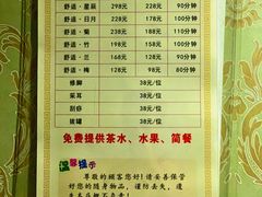 -家富足道·SPA·影院式(解放碑碑中心店)