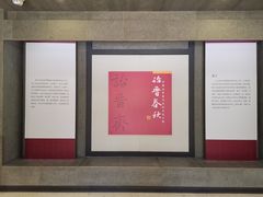 -北京石刻艺术博物馆(五塔寺)