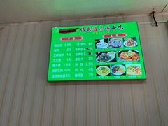 -增盛魁小吃店