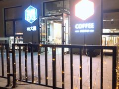 门面-1949创业咖啡