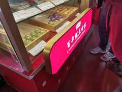 -沈大成(南京东路店)