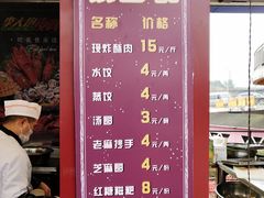 -美心红酒小镇游乐园