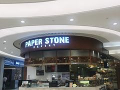 -PAPER STONE BAKERY(天环店)