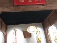 -老城南.鸭血粉丝汤(夫子庙店)
