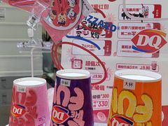-DQ·蛋糕·冰淇淋(城南嘉园店)