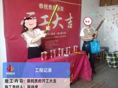 -居丽装饰空间设计(总部)