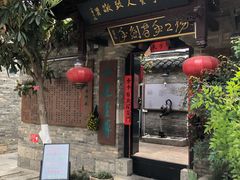 -回龙窝历史文化街区