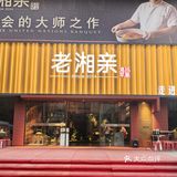 鱼头，有啥好吃？没想到吧，就是这么好吃‼️