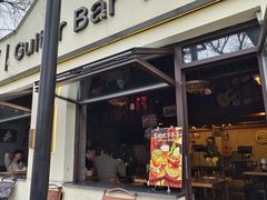 -南锣鼓巷吉他吧(鼓楼店)