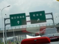 -广德服务区便利店