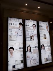 -禾丽康美医疗美容医院