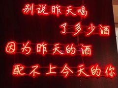 -东味北道熟成·炭火烤肉(九龙店)