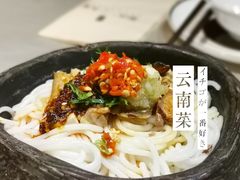 -都氏家DUSJOY(翡翠城店)