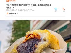 -世纪钟