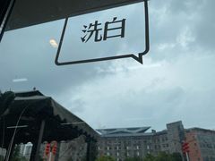 -瓜西西重庆火锅(花溪店)