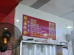 -李阿婆牛杂(鹤龙六路店)