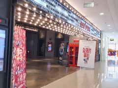 -CGV影城(黄河道ScreenX店)