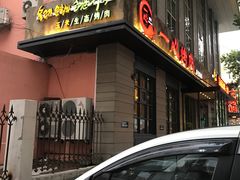 -一心烤肉(延安路店)