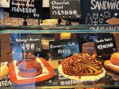 -TonTon(永康路店)
