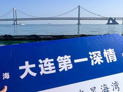 -星海广场