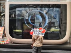 -亨得利(淮海中路店)