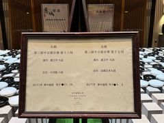 -宁波富邦荪湖山庄(慈城古县城店)
