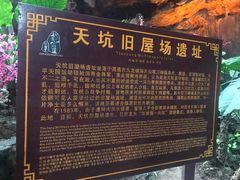 -英西峰林·洞天仙境