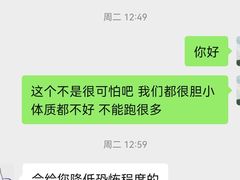 -十二宫Zodiac全息剧本杀推理馆(大世界店)